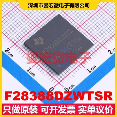 F28388DZWTSR NFBGA(ZWT)-337 MCU/MPU/SOC微处理器控制器