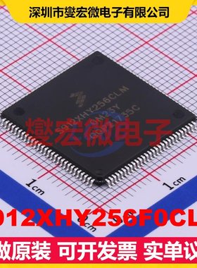 S912XHY256F0CLM LQFP-112(20x20) MCU/MPU/SOC微处理器控制器