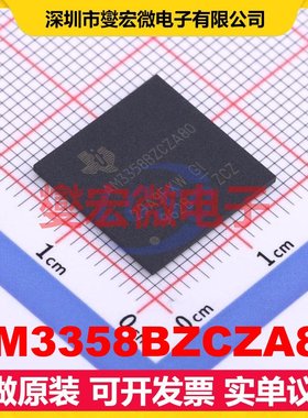 AM3358BZCZA80 PBGA-324 MCU/MPU/SOC微处理器控制器