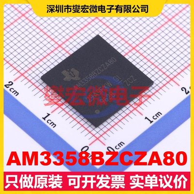 AM3358BZCZA80 PBGA-324 MCU/MPU/SOC微处理器控制器