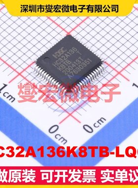 HC32A136K8TB-LQ64 LQFP-64(7x7) MCU/MPU/SOC微处理器控制器