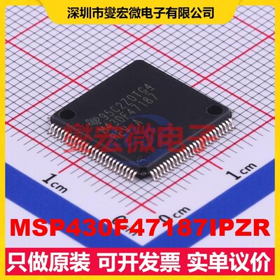 MSP430F47187IPZR LQFP-100(14x14) MCU/MPU/SOC微处理器控制器
