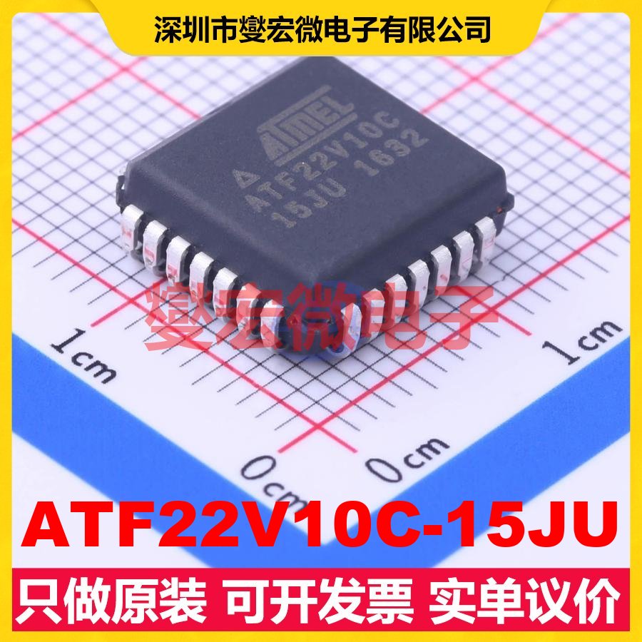 ATF22V10C-15JU PLCC-28(11.5x11.5) FPGA CPLD可编程逻辑芯片I