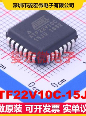 ATF22V10C-15JU PLCC-28(11.5x11.5) FPGA CPLD可编程逻辑芯片I