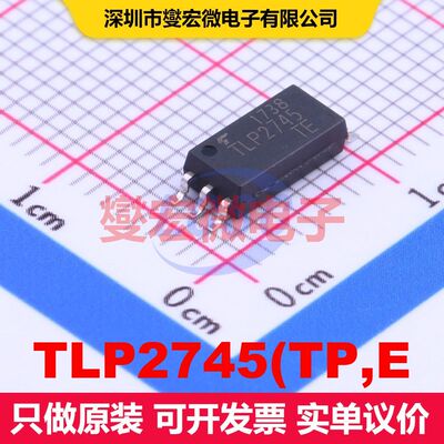 TLP2745(TP,E SOIC-6-300mil 逻辑输出光耦 光电耦合器 隔离芯片