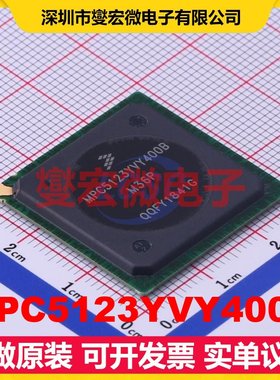 MPC5123YVY400B TEPBGA-516 MCU/MPU/SOC微处理器控制器