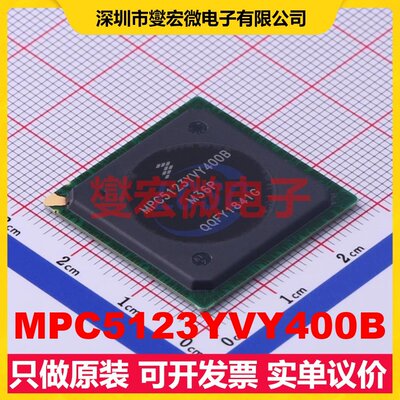 MPC5123YVY400B TEPBGA-516 MCU/MPU/SOC微处理器控制器
