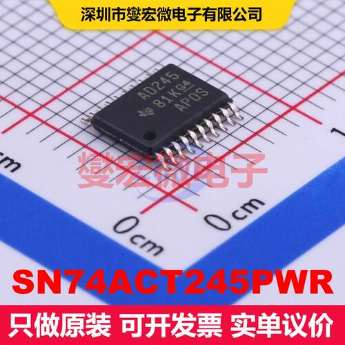 SN74ACT245PWR TSSOP-20 缓冲器/驱动器/接收器/收发器 逻辑 集成