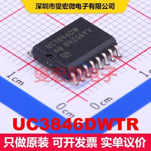 UC3846DWTR SOIC-16-300mil DC-DC开关控制器 电源管理 集成芯片I