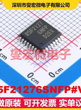 R5F21276SNFP#V2 LQFP-32 MCU/MPU/SOC微处理器控制器