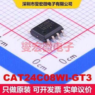 CAT24C08WI-GT3 SOIC-8 内存芯片 存储器 集成芯片IC