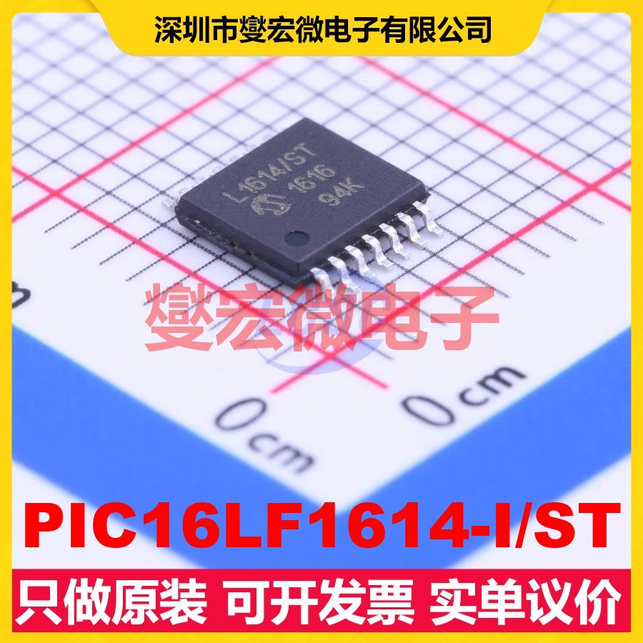 PIC16LF1614-I/ST TSSOP-14 MCU/MPU/SOC微处理器控制器