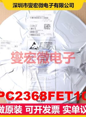 LPC2368FET100 TFBGA-100 MCU/MPU/SOC微处理器控制器