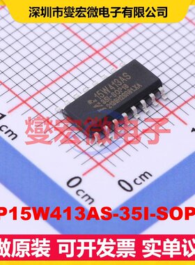 IAP15W413AS-35I-SOP16 SOP-16 MCU/MPU/SOC微处理器控制器