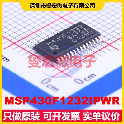 MSP430F1232IPWR TSSOP-28 MCU/MPU/SOC微处理器控制器