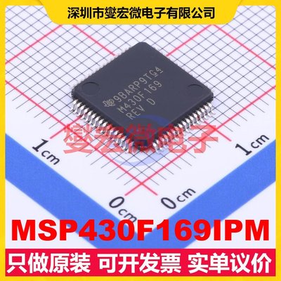 MSP430F169IPM LQFP-64(10x10) MCU/MPU/SOC微处理器控制器