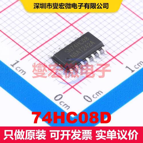 74HC08D SOP-14 逻辑门/反相器 逻辑 集成芯片IC