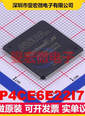 EP4CE6E22I7N QFP-144-EP(20x20) FPGA CPLD可编程逻辑芯片IC