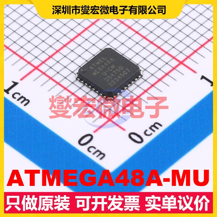 ATMEGA48A-MU VQFN-32(5x5) MCU/MPU/SOC微处理器控制器