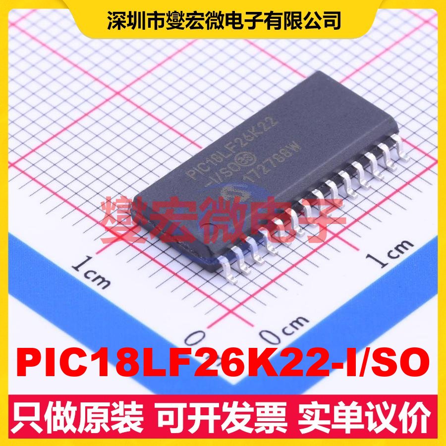 PIC18LF26K22-I/SO SOIC-28-300mil MCU/MPU/SOC微处理器控制器