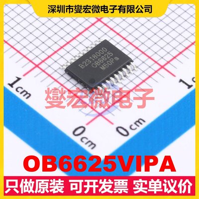 OB6625VIPA TSSOP20 MCU/MPU/SOC微处理器控制器
