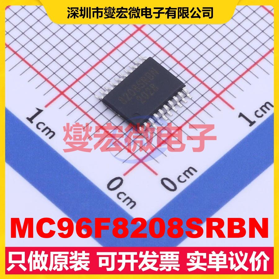 MC96F8208SRBN TSSOP-20 MCU/MPU/SOC微处理器控制器