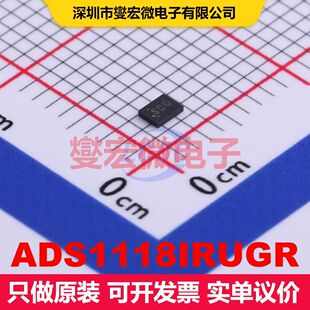 ADS1118IRUGR QFN-10(1.6x2.1) ADC模数转换器 数据转换 集成芯