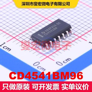 CD4541BM96 SOIC-14 可编程定时器和振荡器 时钟/定时 集成芯片IC