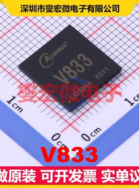 V833 LFBGA-273 MCU/MPU/SOC微处理器控制器