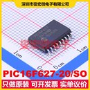 SOIC SOC微处理器控制器 MPU PIC16F627 MCU 300mil