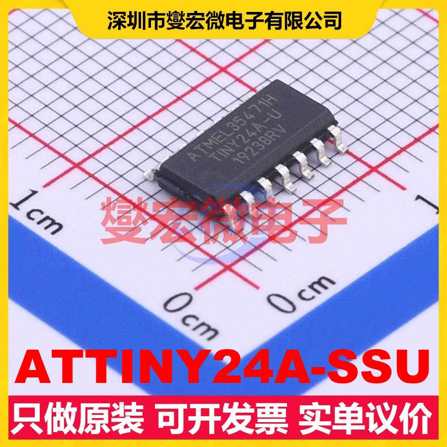 ATTINY24A-SSU SOIC-14 MCU/MPU/SOC微处理器控制器