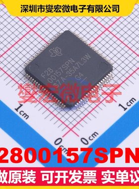 F2800157SPNR LQFP-80(12x12) MCU/MPU/SOC微处理器控制器