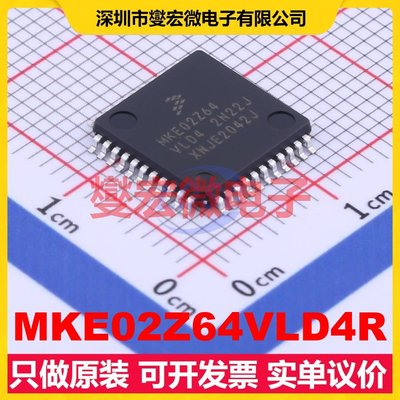 MKE02Z64VLD4R LQFP-44(10x10) MCU/MPU/SOC微处理器控制器