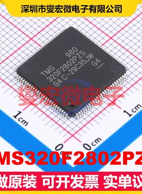 TMS320F2802PZS LQFP-100(14x14) MCU/MPU/SOC微处理器控制器