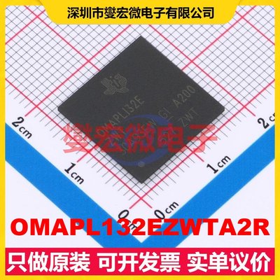 OMAPL132EZWTA2R NFBGA-361(16x16) MCU/MPU/SOC微处理器控制器