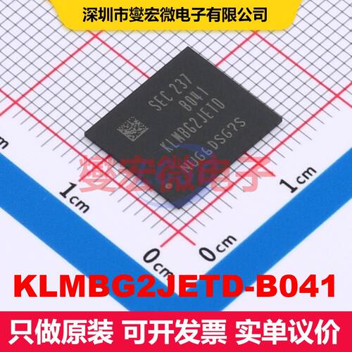 KLMBG2JETD-B041 FBGA-153 内存芯片 存储器 集成芯片IC