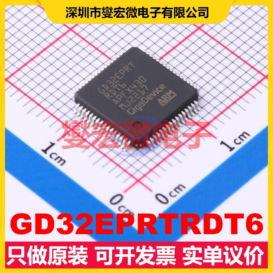 GD32EPRTRDT6 LQFP-64(10x10) MCU/MPU/SOC微处理器控制器