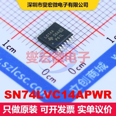 SN74LVC14APWR TSSOP-14 逻辑门/反相器 逻辑 集成芯片IC