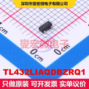 TL432LIAQDBZRQ1 SOT-23-3 电压基准 电源管理 集成芯片IC