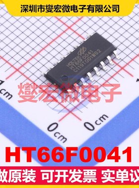 HT66F0041 NSOP-16 MCU/MPU/SOC微处理器控制器