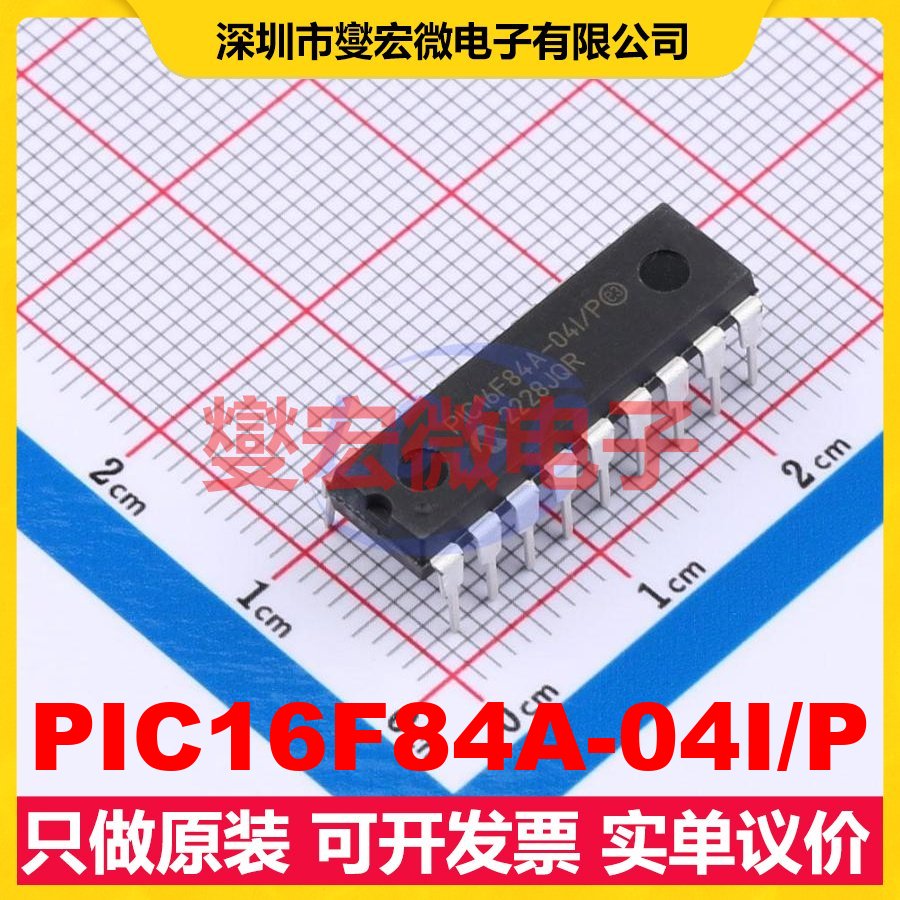 PIC16F84A-04I/P PDIP-18 MCU/MPU/SOC微处理器控制器
