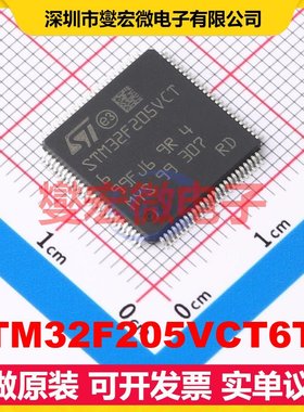STM32F205VCT6TR LQFP-100(14x14) MCU/MPU/SOC微处理器控制器