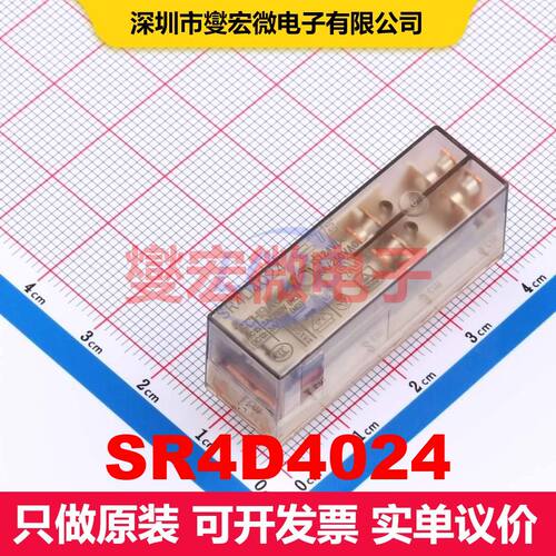 SR4D4024 DIP,40x13mm 安全继电器 继电器