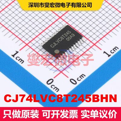 CJ74LVC8T245BHN TSSOP-24 转换器/电平移位器 逻辑 集成芯片IC