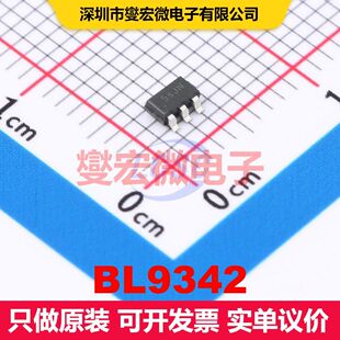BL9342 SOT-23-6 直流开关电压调节器 电源管理 集成芯片IC