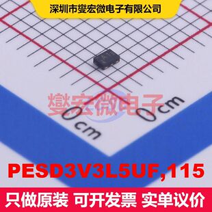 PESD3V3L5UF,115 XSON-6(1x1.5) TVS二极管 瞬态电压抑制器 分