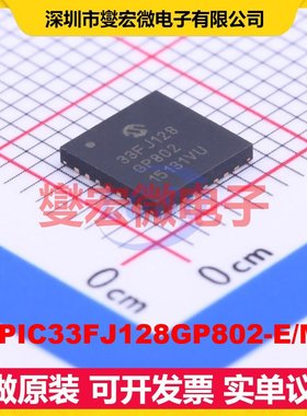 DSPIC33FJ128GP802-E/MM QFN-28-EP(6x6) DSP/DSC数字信号处理