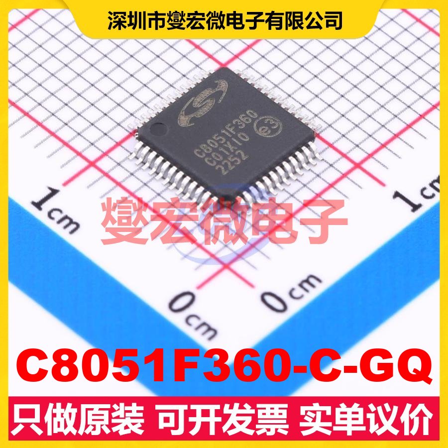 C8051F360-C-GQ TQFP-48(7x7) MCU/MPU/SOC微处理器控制器