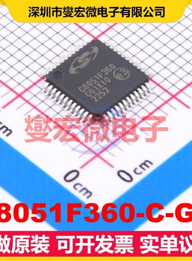 C8051F360-C-GQ TQFP-48(7x7) MCU/MPU/SOC微处理器控制器