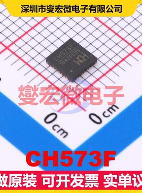 CH573F QFN-28-EP(4x4) MCU/MPU/SOC微处理器控制器